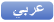 Arabic Site